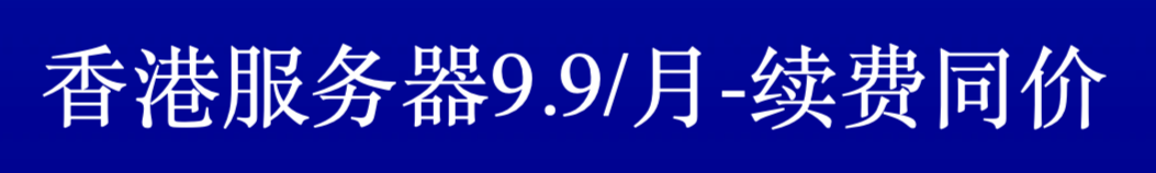 广告